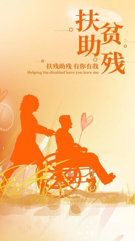 ��³����ͨ�ֻ�app�������-��³����ͨ v1.0 ��׿��