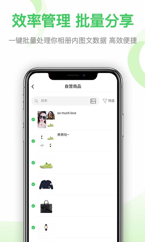 ΢����ͼ�ֻ�app�������-΢����ͼ v2.2.2 �ֻ���