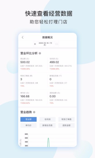 ǧ���ֻ�app�������-ǧ�� v7.2.8 ��׿��