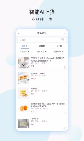 ǧ���ֻ�app�������-ǧ�� v7.2.8 ��׿��