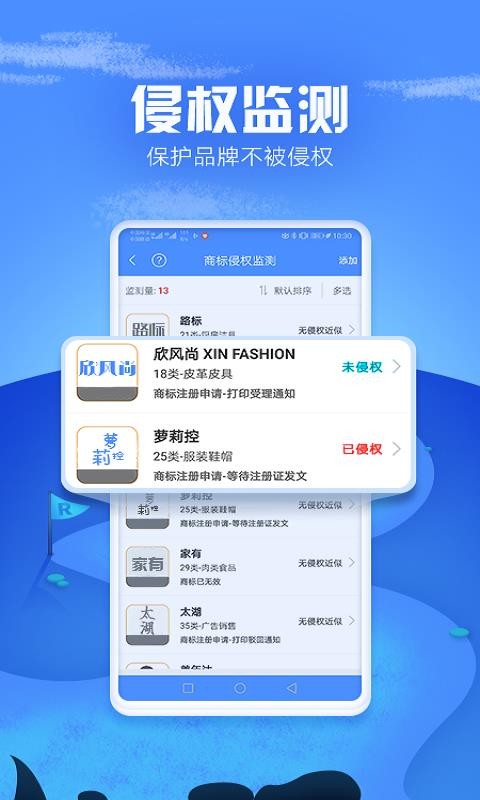 �̱���Ȳ�ѯ�ֻ�app�������-�̱���Ȳ�ѯ v3.4.0 �ֻ���