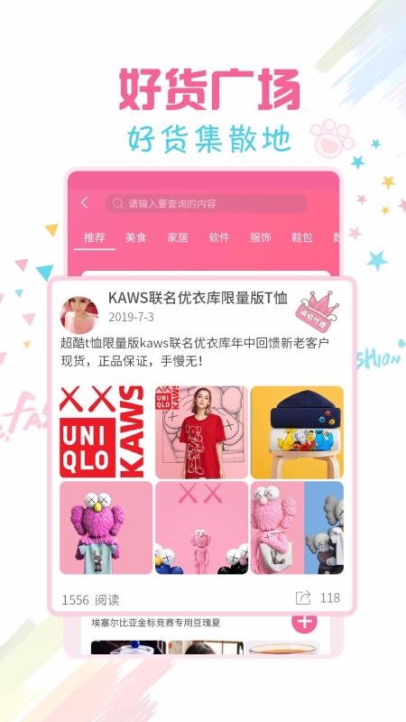 ΢��ˮӡ���ֻ�app�������-΢��ˮӡ�� v3.1.4 ��׿��