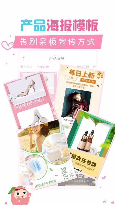 ΢��ˮӡ���ֻ�app�������-΢��ˮӡ�� v3.1.4 ��׿��