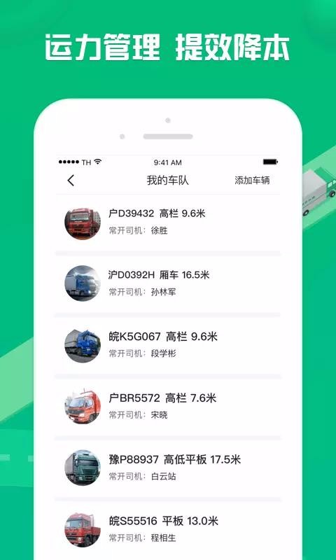 �����ѳ����ֻ�app�������-�����ѳ��� v1.8.3 �ֻ���