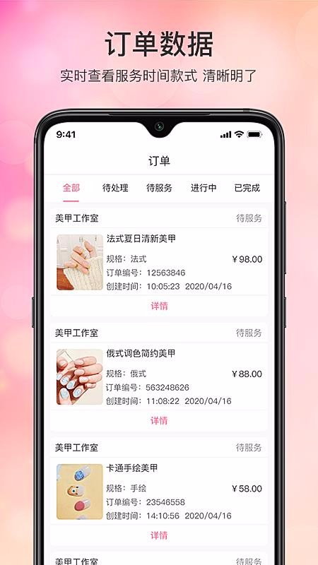 �����˹���̨�ֻ�app�������-�����˹���̨ v1.4.5 �ֻ���