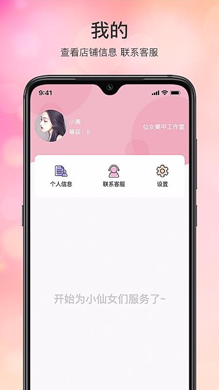 �����˹���̨�ֻ�app�������-�����˹���̨ v1.4.5 �ֻ���