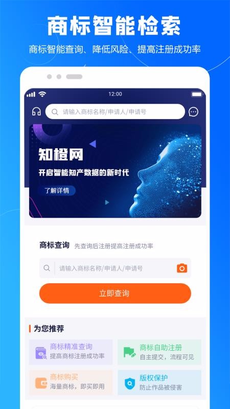 ֪�����ֻ�app�������-֪���� v1.4.3 �ֻ���