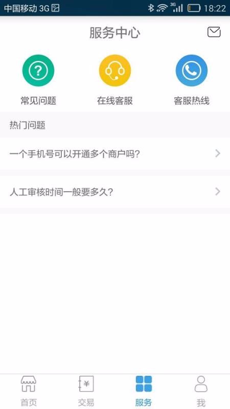 ΢�����ֻ�app�������-΢���� v3.0.4 ��׿��