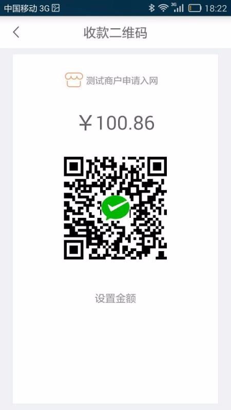 ΢�����ֻ�app�������-΢���� v3.0.4 ��׿��