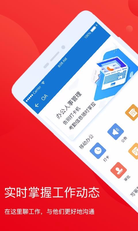 �Ҽ��ֹ������ֻ�app�������-�Ҽ��ֹ����� v1.39 �ֻ���