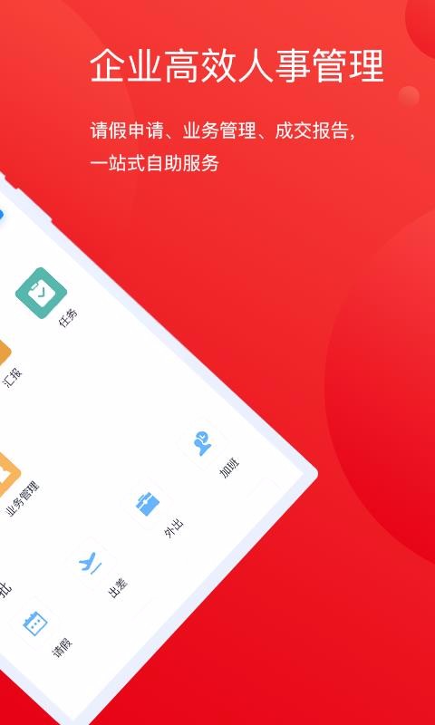 �Ҽ��ֹ������ֻ�app�������-�Ҽ��ֹ����� v1.39 �ֻ���