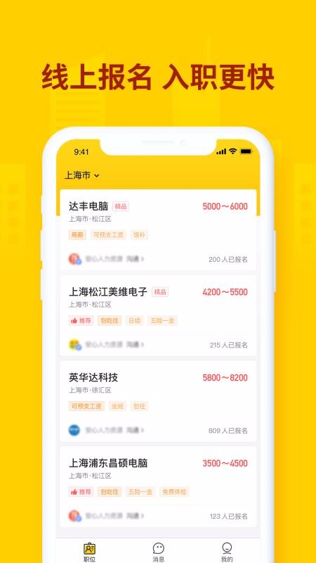 �����ҹ��ֻ�app�������-�����ҹ� v6.3.21 ��׿��