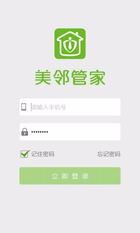 ���ڹܼ��ֻ�app�������-���ڹܼ� v4.0.6 ��׿��