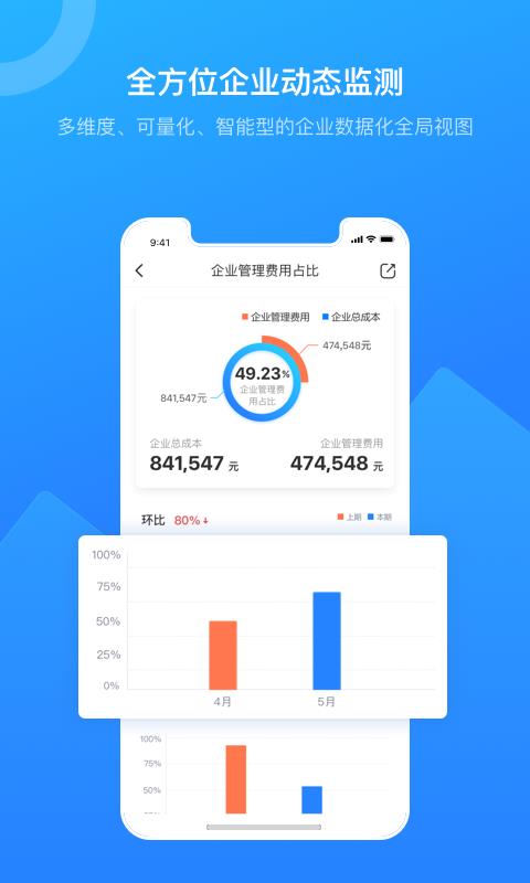 �������ֻ�app�������-������ v1.1.1 ��׿��