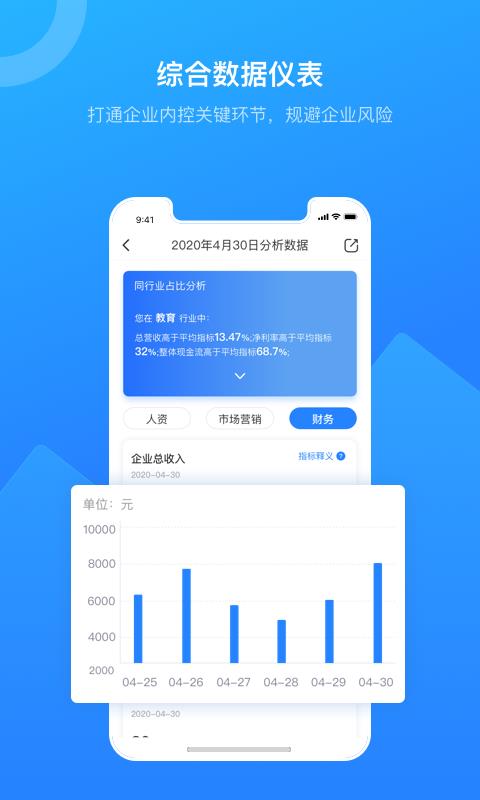 �������ֻ�app�������-������ v1.1.1 ��׿��