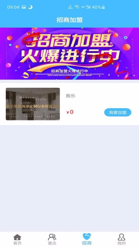 �����ֻ�app�������-���� v3.3 �ֻ���