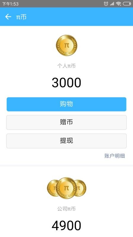 ����ֻ�app�������-��� v3.8.1 ��׿��