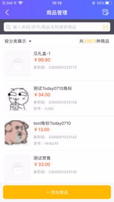 ���۹����ֻ�app�������-���۹��� v2.16.7 �ֻ���