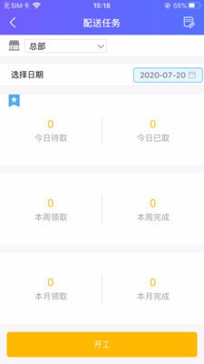 ���۹����ֻ�app�������-���۹��� v2.16.7 �ֻ���