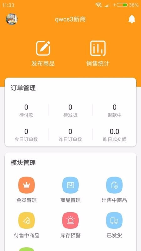 �ǳ��̼��ֻ�app�������-�ǳ��̼� v10000.1.1000 �ֻ���