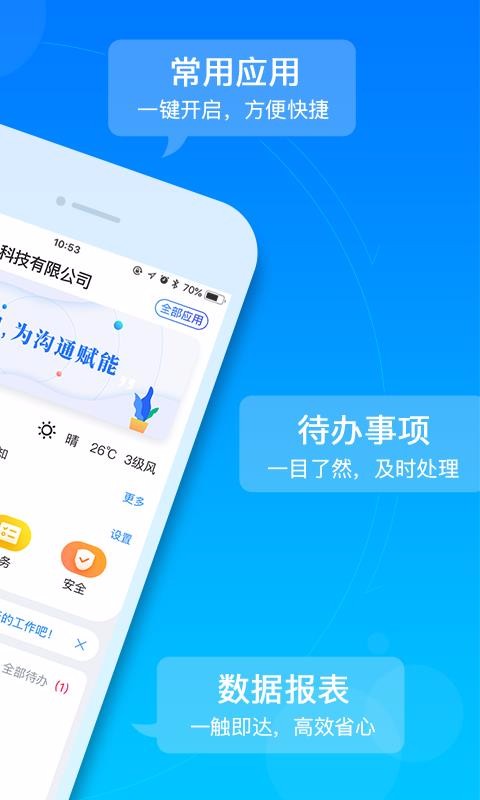 �ֽ����̱��ֻ�app�������-�ֽ����̱� v6.10.0.0 ��׿��