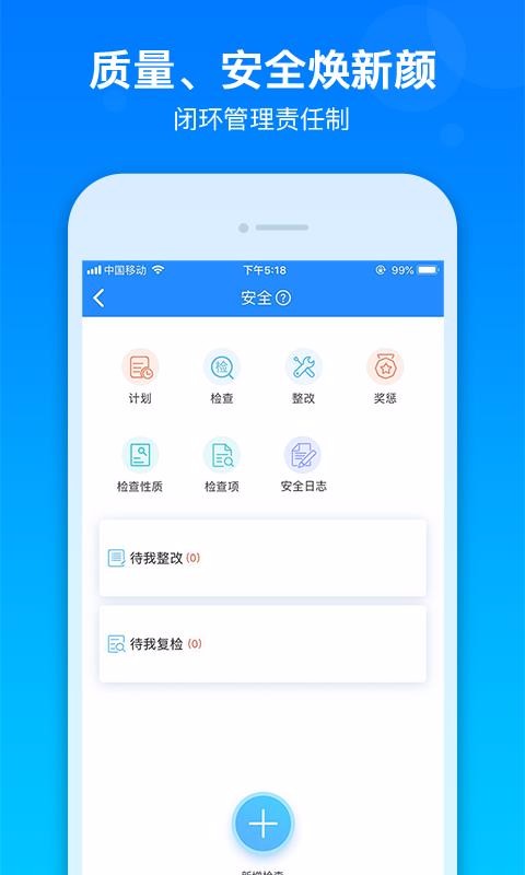 �ֽ����̱��ֻ�app�������-�ֽ����̱� v6.10.0.0 ��׿��