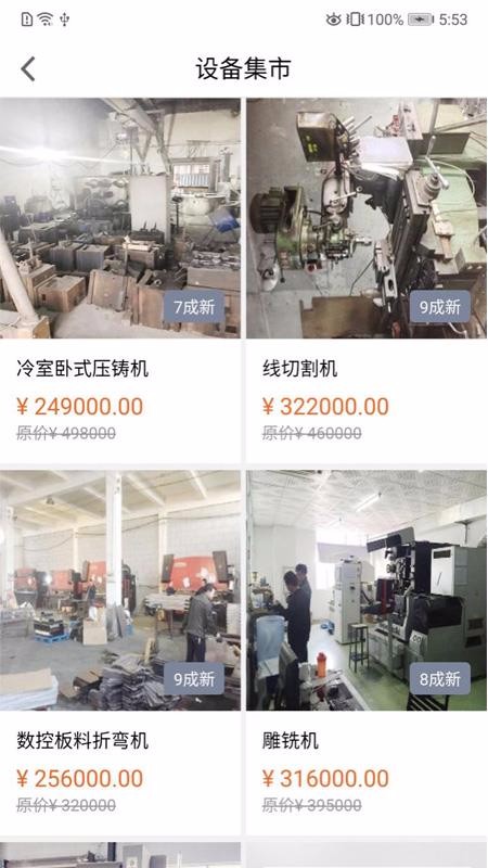 ƽ��΢�����ֻ�app�������-ƽ��΢���� v2.0.0 �ֻ���