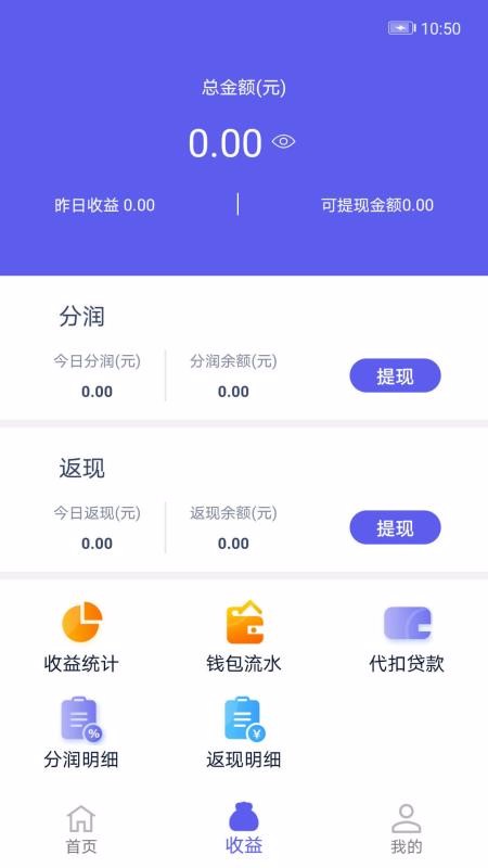 ���������ֻ�app�������-�������� v3.3.0 ��׿��