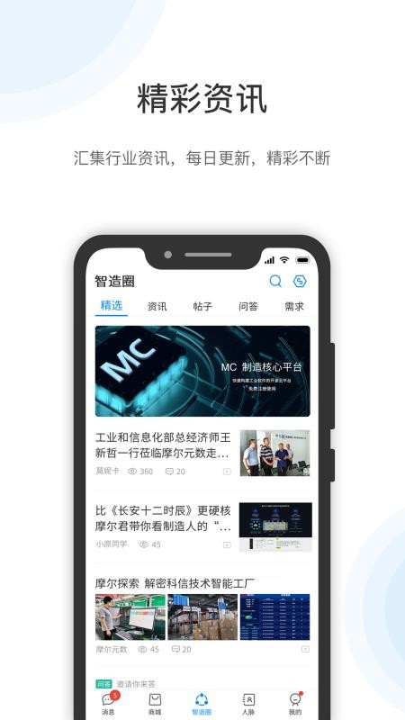 ��Ҽ���ֻ�app�������-��Ҽ�� v1.0.6.8 ��׿��