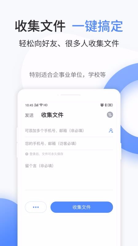 �������ֻ�app�������-������ v1.0.29 ��׿��