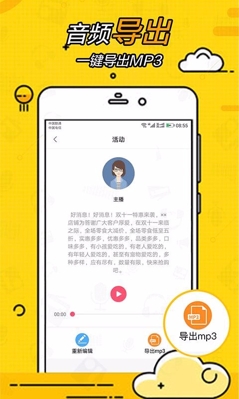 ���������ȫ�ֻ�app�������-���������ȫ v2.0.9 �ֻ���