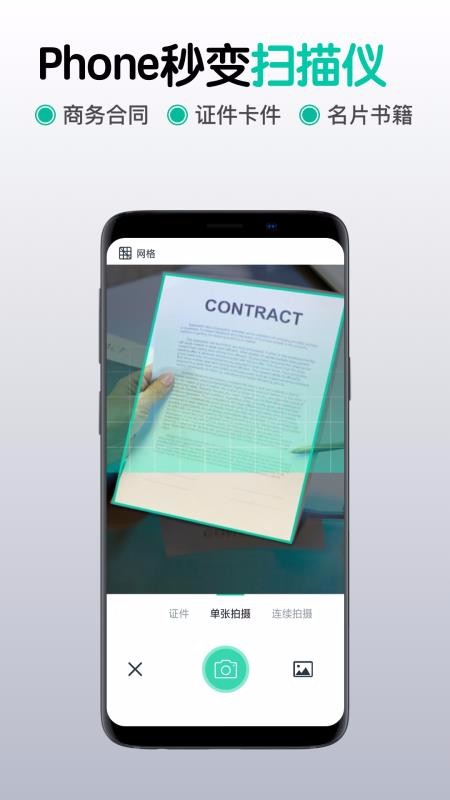 ɨ����ʶ��ȫ�����ֻ�app�������-ɨ����ʶ��ȫ���� v1.3.0 ��׿��