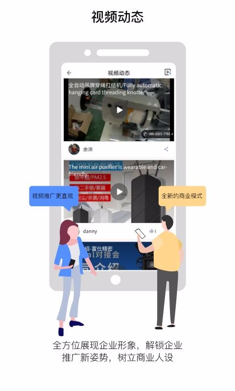 ���������ֻ�app�������-�������� v3.7.0 ��׿��