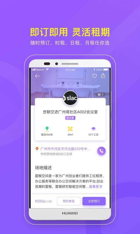 CPASS�ֻ�app�������-CPASS v2.6.4.1 �ֻ���