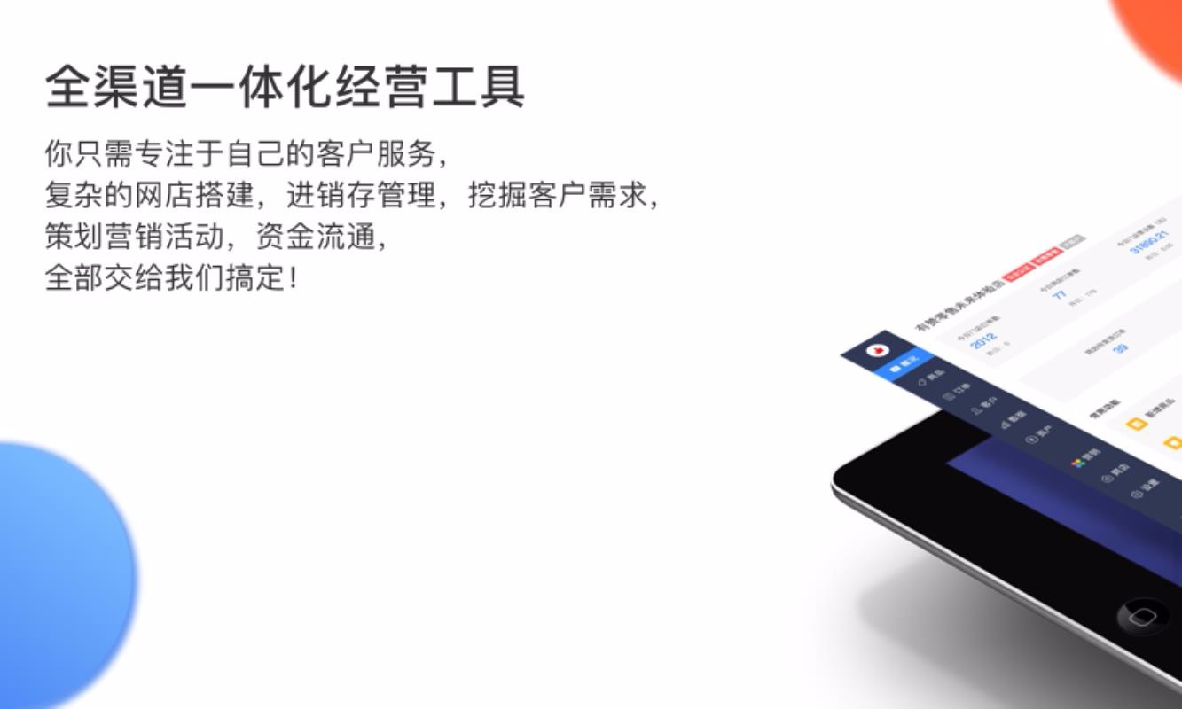 ���������ֻ�app�������-�������� v6.12.1 ��׿��