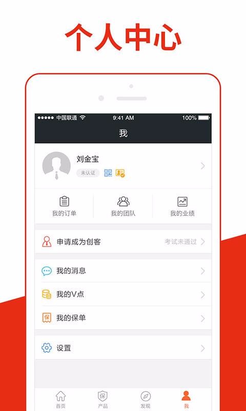 ȫ�ƹ��ֻ�app�������-ȫ�ƹ� v3.2.0 ��׿��