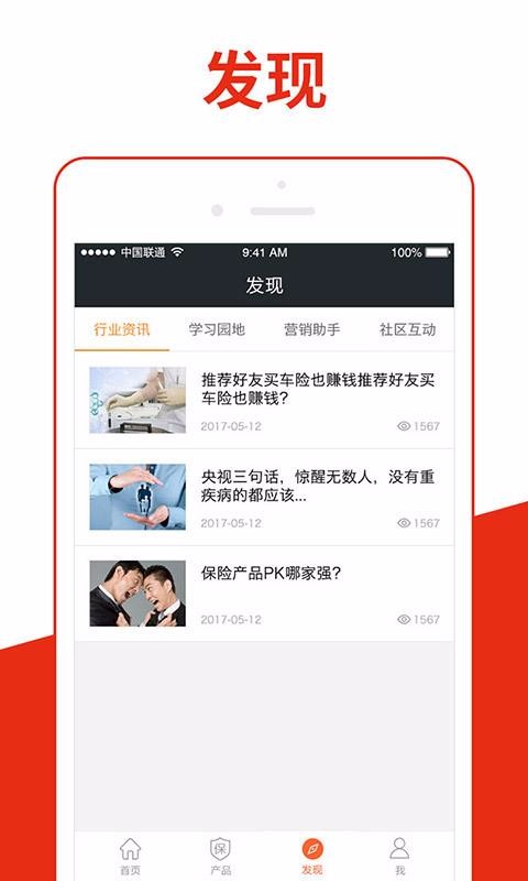 ȫ�ƹ��ֻ�app�������-ȫ�ƹ� v3.2.0 ��׿��