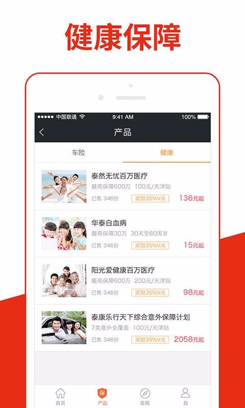 ȫ�ƹ��ֻ�app�������-ȫ�ƹ� v3.2.0 ��׿��