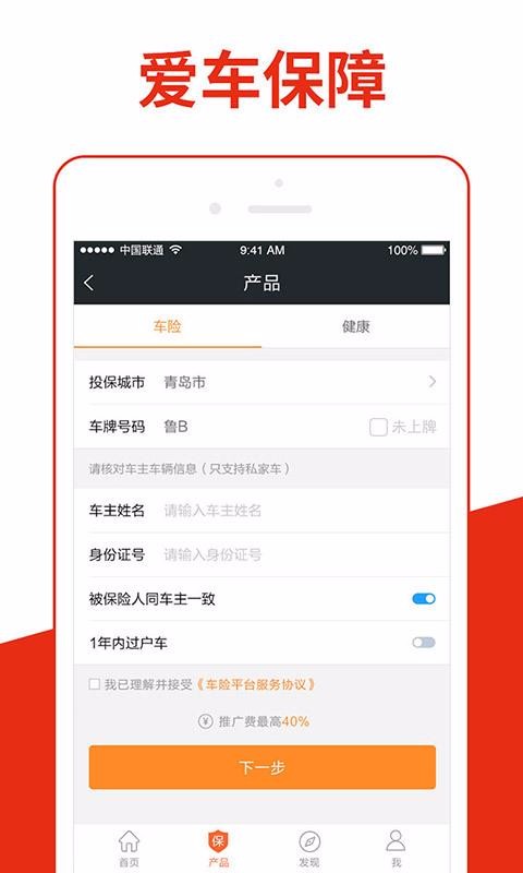 ȫ�ƹ��ֻ�app�������-ȫ�ƹ� v3.2.0 ��׿��