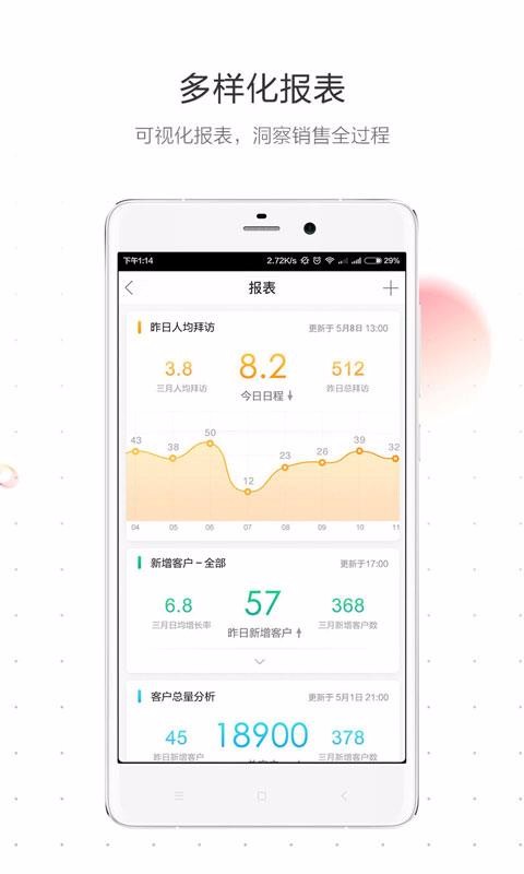 ��Ȧͨ�ֻ�app�������-��Ȧͨ v6.7.7.008 �ֻ���