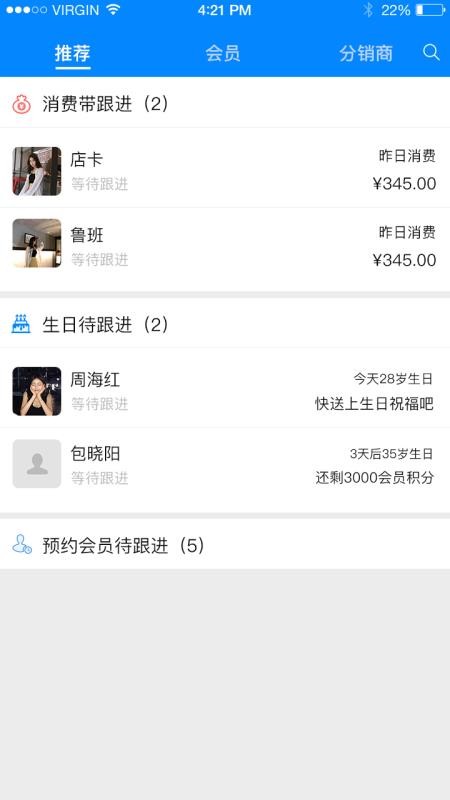 E������ҵ���ֻ�app�������-E������ҵ�� v2.7.4 ��׿��