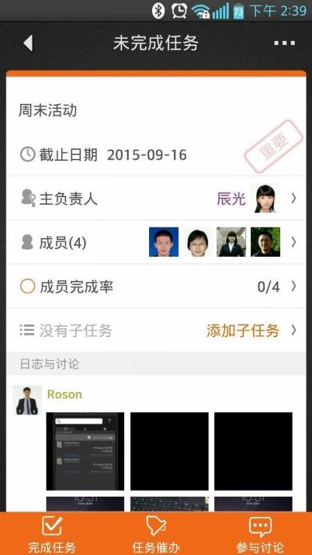 RetailPlus�ֻ�app�������-RetailPlus v3.20.810 �ֻ���