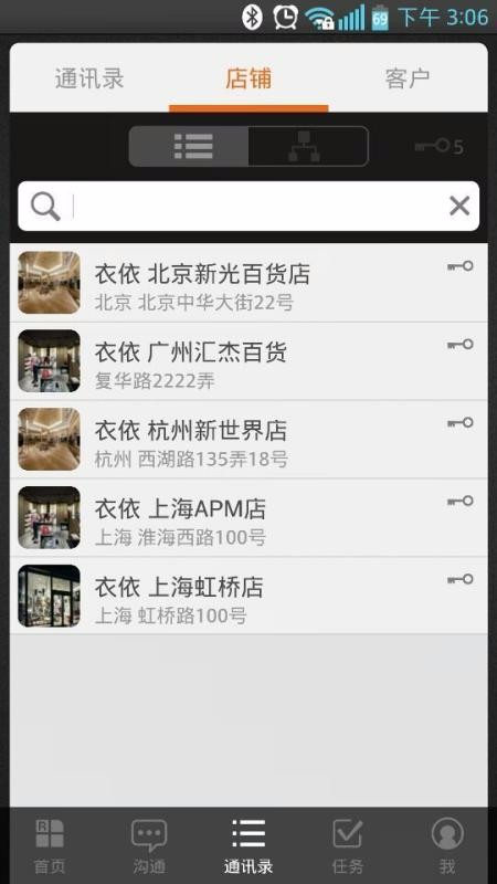 RetailPlus�ֻ�app�������-RetailPlus v3.20.810 �ֻ���