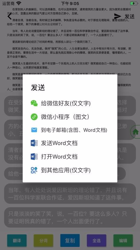 ��ͼʶ���ֻ�app�������-��ͼʶ�� v5.1.8 ��׿��