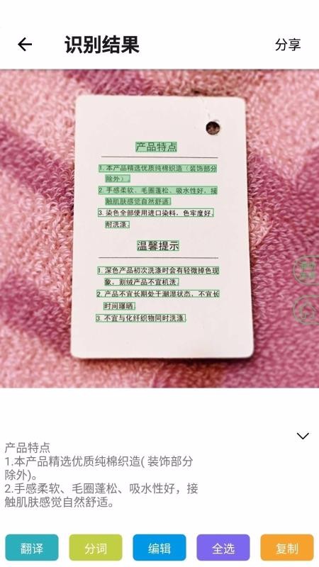 ��ͼʶ���ֻ�app�������-��ͼʶ�� v5.1.8 ��׿��