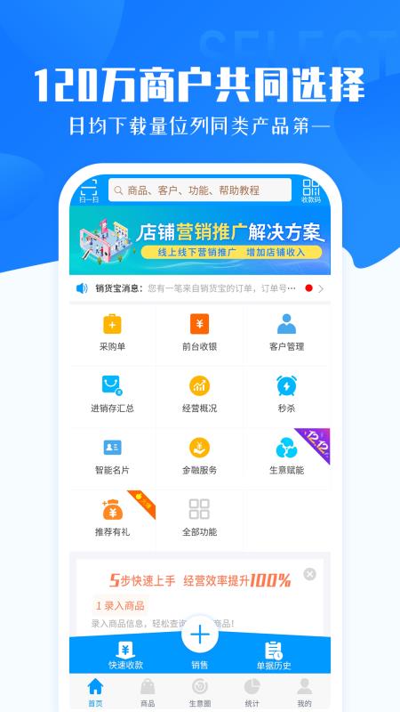 ��˿�������ֻ�app�������-��˿������ v5.1.3 ��׿��