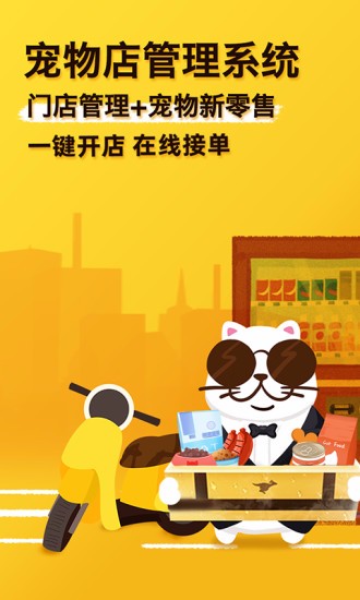 ���ϰ��ֻ�app�������-���ϰ� v2.14.0 ��׿��