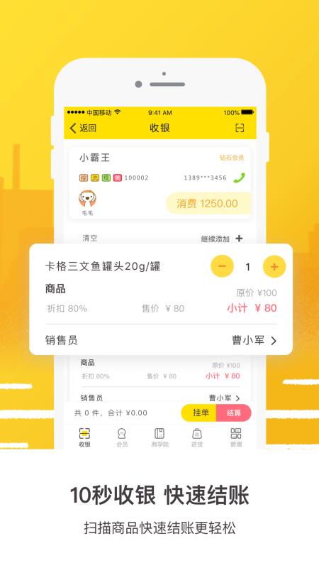 ���ϰ��ֻ�app�������-���ϰ� v2.14.0 ��׿��