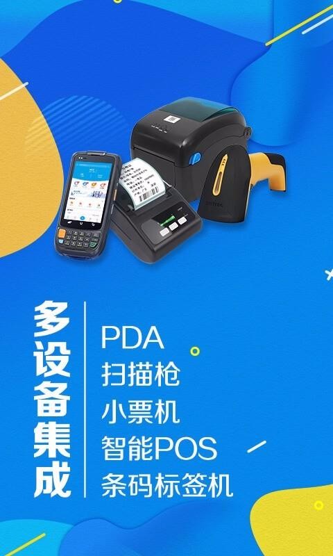 �����ƽ������ֻ�app�������-�����ƽ����� v3.0.0 ��׿��