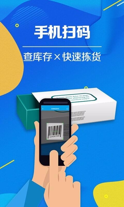 �����ƽ������ֻ�app�������-�����ƽ����� v3.0.0 ��׿��